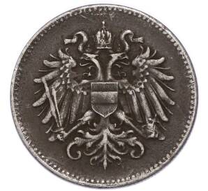 20 геллеров 1917 года Австрия — Фото №2