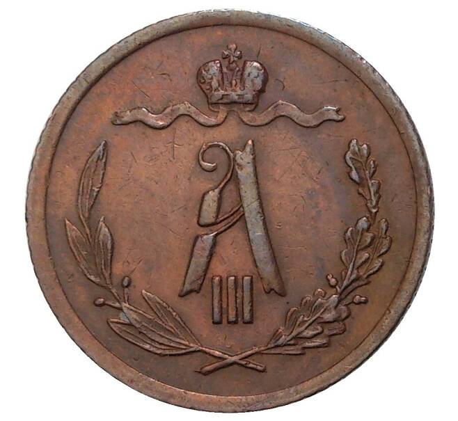 Монета 1/2 копейки 1889 года СПБ (Артикул M1-33742)