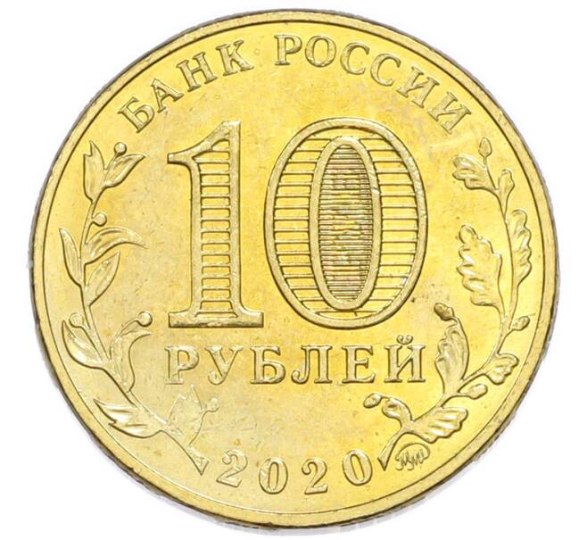 Монета 10 рублей 2020 года ММД «Человек труда — Работник транспортной сферы» (Артикул: T11-51473) — Фото №2