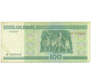 100 рублей 2000 года Белоруссия — Фото №1