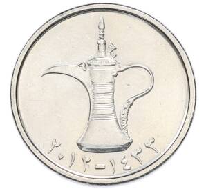 1 дирхам 2012 года ОАЭ