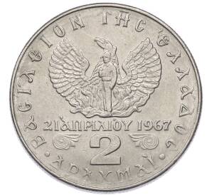 20 драхм 1973 года Греция