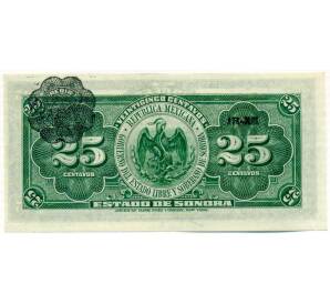 25 сентаво 1915 года Мексика (Провинция Сонора) — Фото №2