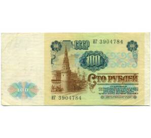 100 рублей 1991 года