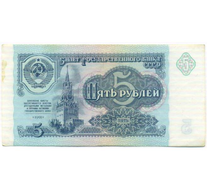 Банкнота 5 рублей 1991 года (Артикул: T11-51907) — Фото №1