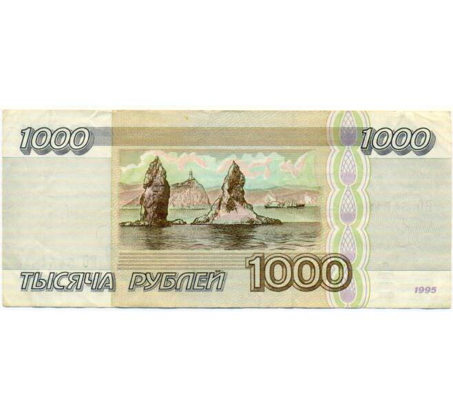 Банкнота 1000 рублей 1995 года (Артикул: T11-51964) — Фото №2