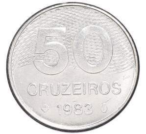 50 крузейро 1983 года Бразилия — Фото №1