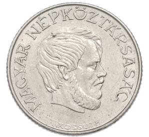 5 форинтов 1984 года Венгрия — Фото №2