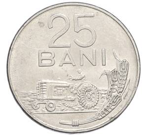 25 бани 1966 года Румыния — Фото №1