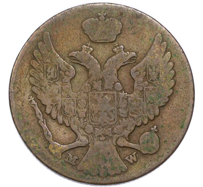 Монета 3 гроша 1840 года MW Для Польши (Артикул: K7-3906) — Фото №2