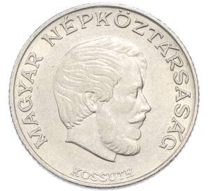 5 форинтов 1972 года Венгрия — Фото №2