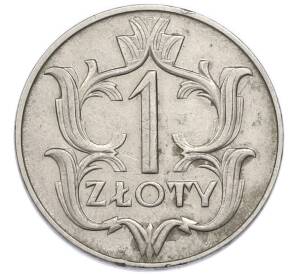 1 злотый 1929 года Польша — Фото №1