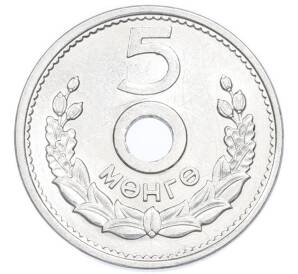 5 мунгу 1959 года Монголия — Фото №1