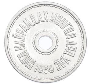 5 мунгу 1959 года Монголия — Фото №2