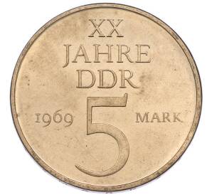5 марок 1969 года Восточная Германия (ГДР) «20 лет ГДР»