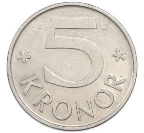 5 крон 1978 года Швеция