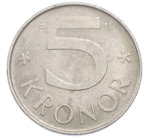 5 крон 1980 года Швеция