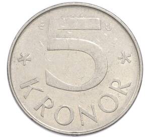 5 крон 1983 года Швеция