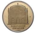 Монета 5 марок 1985 года Восточная Германия (ГДР) «40 лет со дня разрушения Дрездена — Цвингер» (Артикул M2-37129)