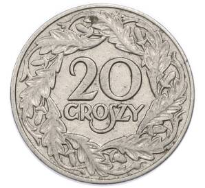 20 грошей 1923 года Польша