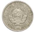 Монета 20 копеек 1933 года (Артикул: K7-3943) — Фото №2