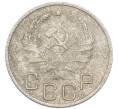 Монета 20 копеек 1936 года (Артикул: K7-3946) — Фото №2
