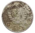 Монета 20 копеек 1940 года (Артикул: K7-3948) — Фото №2