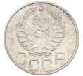 Монета 20 копеек 1943 года (Артикул: K7-3955) — Фото №2