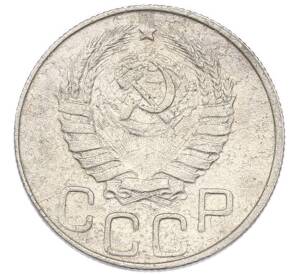20 копеек 1943 года