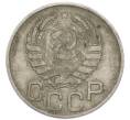 Монета 20 копеек 1943 года (Артикул: K7-3956) — Фото №2