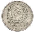 Монета 20 копеек 1945 года (Артикул: K7-3958) — Фото №2