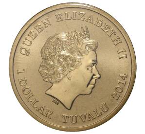 1 доллар 2014 года Тувалу «Любовь навсегда» — Фото №2