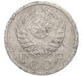 Монета 15 копеек 1939 года (Артикул: K7-3973) — Фото №2