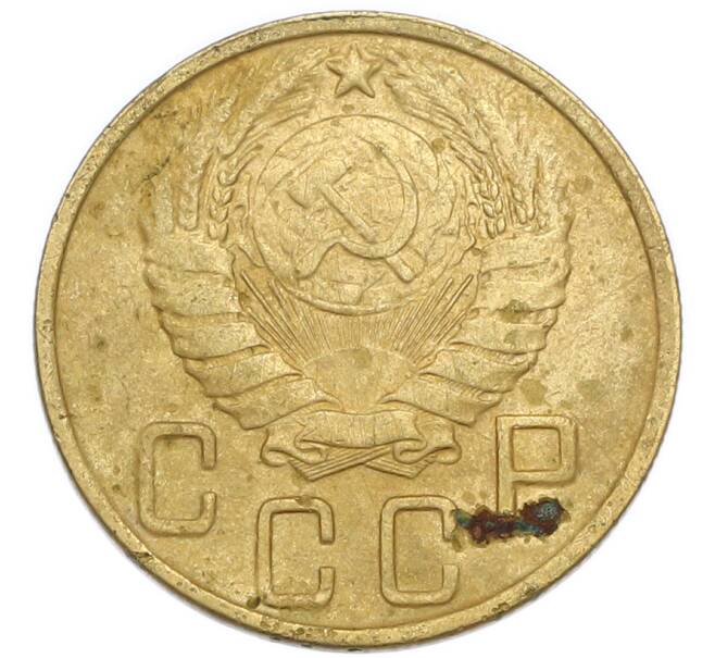 Монета 5 копеек 1943 года (Артикул: K7-3977) — Фото №2