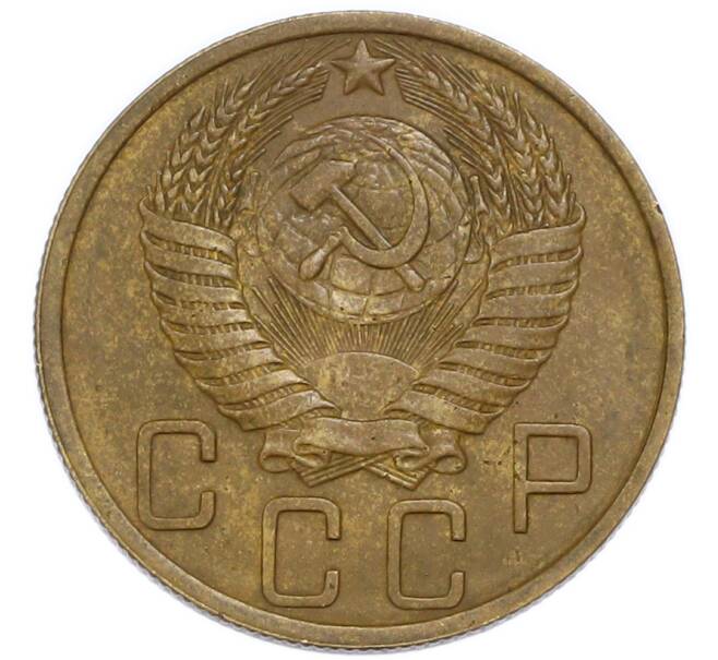 Монета 5 копеек 1949 года (Артикул: K7-3980) — Фото №2