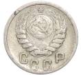 Монета 15 копеек 1943 года (Артикул: K7-3992) — Фото №2