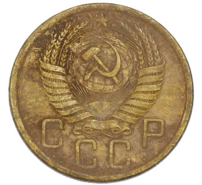 Монета 5 копеек 1956 года (Артикул: K7-4006) — Фото №2