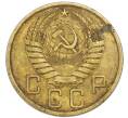 Монета 5 копеек 1957 года (Артикул: K7-4007) — Фото №2