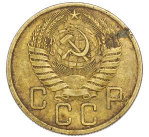 5 копеек 1957 года