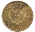 Монета 2 копейки 1930 года (Артикул: K7-4011) — Фото №2