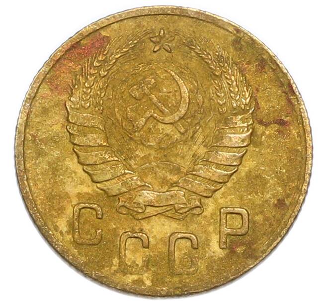 Монета 2 копейки 1945 года (Артикул: K7-4015) — Фото №2