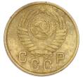 Монета 2 копейки 1957 года (Артикул: K7-4016) — Фото №2