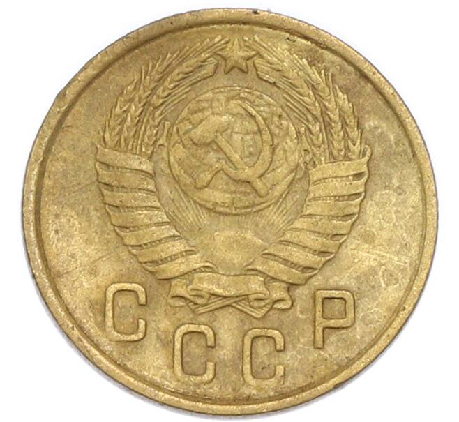 Монета 2 копейки 1957 года (Артикул: K7-4016) — Фото №2