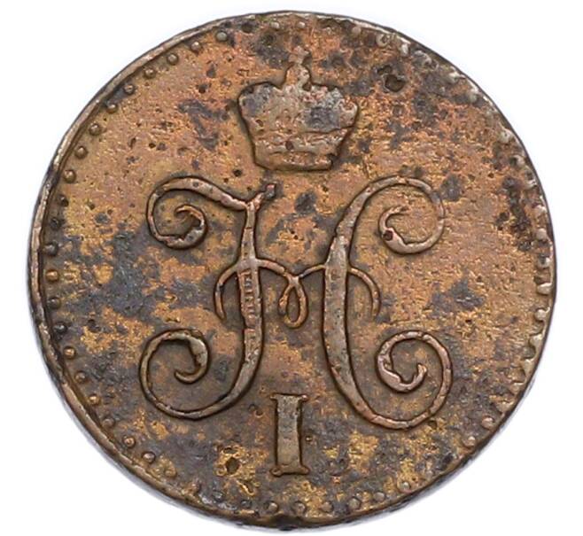 Монета 1/4 копейки серебром 1841 года СПМ (Артикул: K7-4021) — Фото №2
