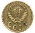 Монета 2 копейки 1937 года (Артикул: K7-4022) — Фото №2