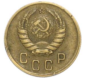 2 копейки 1937 года