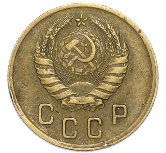 Монета 2 копейки 1937 года (Артикул: K7-4022) — Фото №2