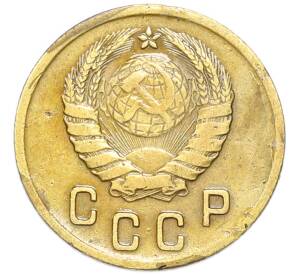 2 копейки 1937 года
