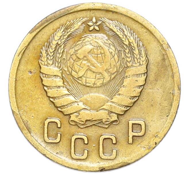 Монета 2 копейки 1937 года (Артикул: K7-4023) — Фото №2