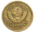 Монета 2 копейки 1937 года (Артикул: K7-4024) — Фото №2